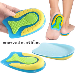 1 คู่ซิลิโคนเจลส้นเบาะรองนั่งสําหรับ Plantar Fasciitis Spurs เบาะดูดซับแรงกระแทกรองเท้าแทรก
