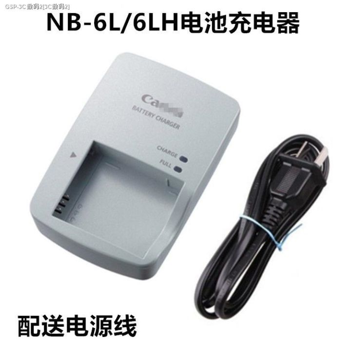 Tianling HOME Canon IXUS 85 95 105 200 210 IS a digital camera NB