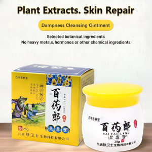 Herbal Cream Wet Poison Ten Finger Topical Yam Yam Cream Natural Herbal Massage Cream Nourishing Lasting Moisturizing Quick Itch Relief Cream