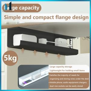 【Homelements】Under Desk Cable Management Tray Self Adhesive Cable Storage Rack Flame Retardant Wire Management Rack for Home Office