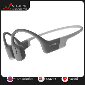 AfterShokz AS800 Aeropex กีฬาการนำกระดูกชุดหูฟังบลูทู ธ เซ็นเซอร์กระดูกทำงานไร้สาย -MEGALINK ELECTRONICS