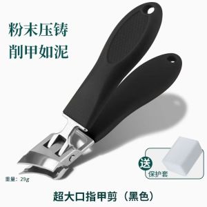 Nail clippers oblique incision wide opening anti-splash thick hard nail cover nail groove knife exquisite nail clipper nail clipper home