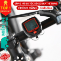 Đồng Hồ Đo Tốc Độ Xe Đạp Thể Thao Có Dây. 