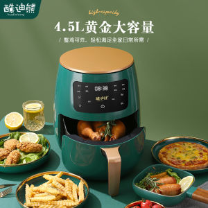 WE 3833 = 触膜屏智能空气炸锅 Touch screen smart air fryer ☞ 4.5L Ready stock in Malaysia