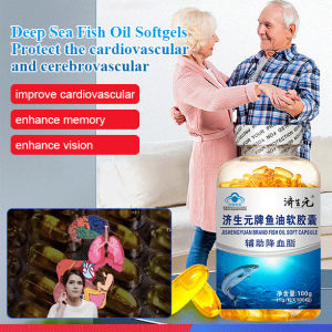 geegofirst Genuine Deep Sea Fish Oil Soft Capsules for Senior Blood Fat Reduction