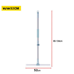 ไม้รีดน้ำ ยางรีดน้ำ ยางไล่น้ำ