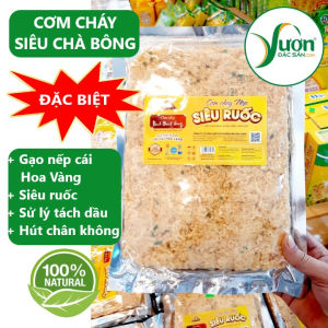 Cơm cháy siêu ruốc 250g Cơm cháy Đại Long siêu chà bông đặc sản Ninh Bình đặc biệt xử lý tách dầu - Vườn Đặc Sản