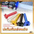 ปะกับคันเร่งแต่ง ปกับคันเร่ง อลูมิเนียมอัลลอยด์ด้วยกระบวนการ CNC ปะกับเร่งแต่งมีเนียมสี สามารถใส่กับรถได้ทุกรุ่น กันน้ำแ. 