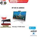 [เก็บคูปองลดสูงสุด 1,500.-][ผ่อน0%10ด.]HP AIO 22-dd0002d / RYZEN 3 3250U /ประกัน3y+Onsite. 