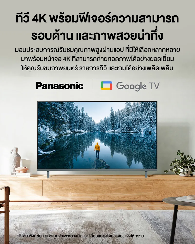 Panasonic LED TV TH-55MX630T 4K TV ทีวี 55 นิ้ว Android TV Google Assistant HDR10 Chromecast แอนดรอยด์ทีวี