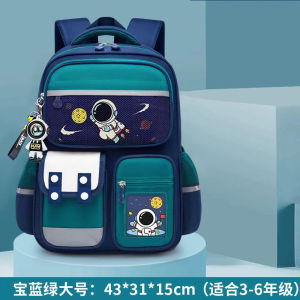 AE Astronaut Elementary School Backpack for Boys and Girls 1-3-6 Grade-level backpack large capacity wear-resistant teacher-recommended for school