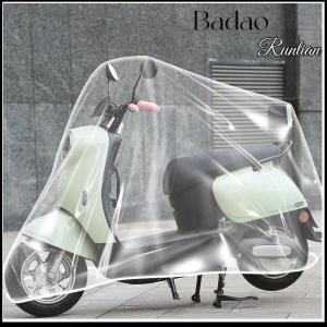 Badao ฝาครอบกันฝุ่น5ชิ้นสำหรับจักรยานชุดกันฝนกันน้ำผ้าคลุมมอเตอร์ไซค์ผ้าคลุมกันแดดกลางแจ้ง MTB