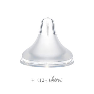 Standard wide neck nipple baby pacifier 5cm for Pigeon