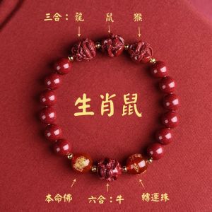 【Selling at a loss】Zodiac cinnabar Bracelet Three in One Red Sand Bracelet High Content Purple Gold Sand Bracelet Birth Year Protective Bracelet Red Sand Bracelet Wealth Boosting Bracelet Exorcist and Repeal Evil