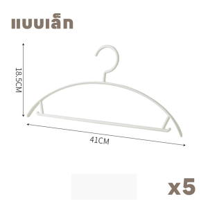 ไม้แขวนเสื้อ ไม้แขวนพลาสติก แขวนผ้า พาสเทล White 5in1 แพค 5/10 ชิ้น กันลื่น  ราคาถูก เกรดA clearance