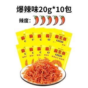 BaWang Si Spicy Strip Spicy Silk Spicy Childhood Snacks Internet Celebrity Spicy Strip Snacks