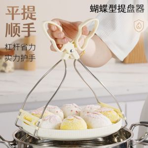 BMFUEW Butterfly Anti-Scald Clip Non-Slip Heat-Resistant Dish Lifter Clamp Dish Lifting Device Multifunctional Hot Bowl Gripper Baking Cooking