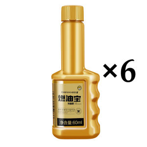 Original Gold Fuel Booster Engine Cleaner Addictive Savers 燃油宝小金瓶 除积碳清洗剂 节油宝 汽油添加剂 Biofuel Chief Chepuwu Carbon Deposit