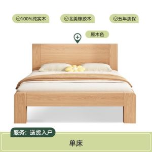 HDB Bed Bedframe Wooden Bed Queen King Bed Storage Bed Frame Nordic Solid Wood Bed Home Bedroom Furniture 1.8 M Double Bed