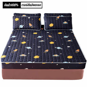 ผ้าปูที่นอน กันน้ำ 💖 ชุดผ้าปูที่นอน ผ้าปูที่นอน6ฟุต ผ้าปูที่นอนกันไรฝุ่น มี3.5ฟุต/5ฟุต/6ฟุต สูง10นิ้ว