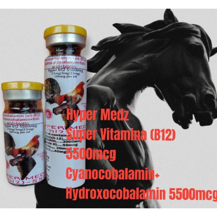 SUPER VITAMINA HYPER B12 5500MCG | Lazada PH