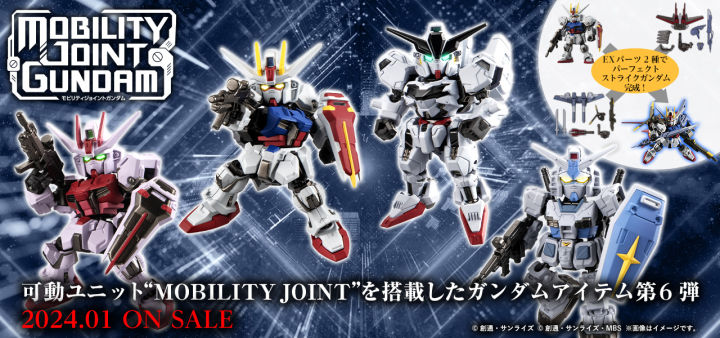 Pre-order:2024-02] BANDAI MOBILITY JOINT GUNDAM VOL.6 10Pack
