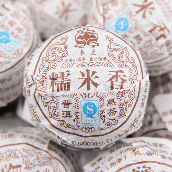 Glutinous rice fragrant Pu 'er tea cooked tea Menghai Nuoxiang mini ...