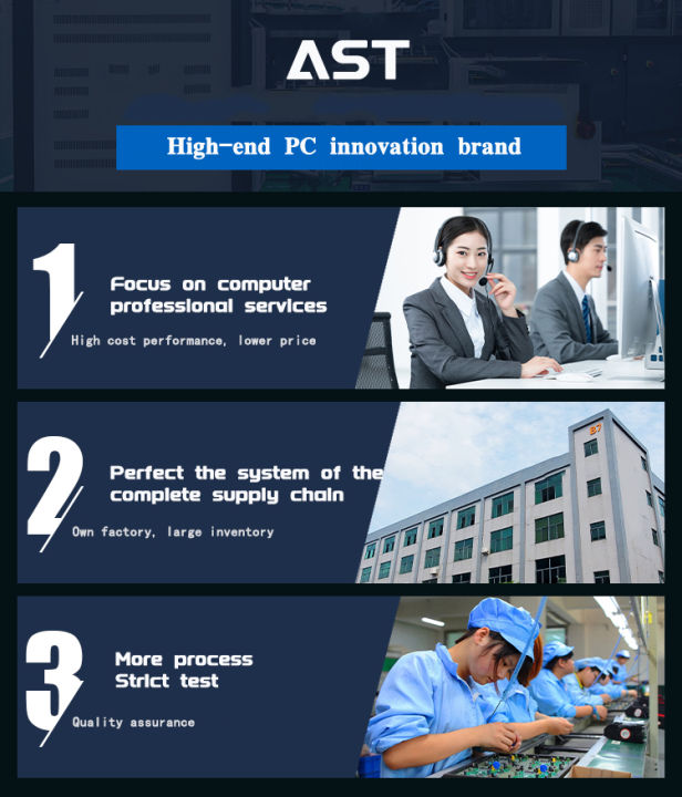 ASU&AST all-in-one game pc 24-inch curved core i7 CPU 16G RAM 512G SSD ...