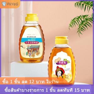 [COD] PkYeG ขวดบีบน้ำผึ้งขวดน้ำสลัด ที่จ่ายน้ำมันฝาปิดแบบเติมได้ขวดบีบกันรั่ว