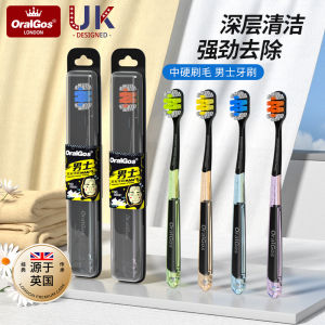 Oralgos Premium soft bristle toothbrush household premium wide head toothbrush