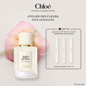 น้ำหอมผู้หญิง Chloé Atelier Des Fleurs Rosa Damascena Eau De Parfum For Women | Symbol of Love | Sparkling Green Honeyed Perfume
