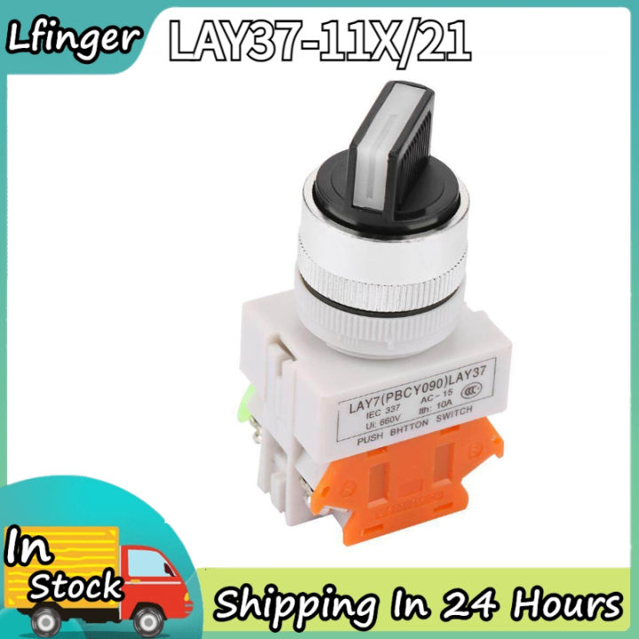 Latching Lock 2 Positions Rotary Selector Select Switch DPST 440V 10A 22mm Dia