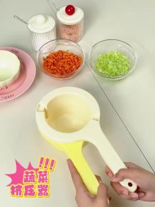OnlyF U Vegetable Filling Squeezer Household Vegetable Press Kitchen Vegetable Dehydration Manual Rotating Squeezer Divine Tool Z1H5K