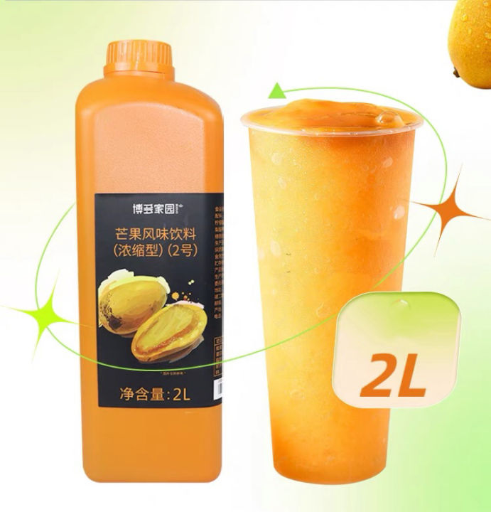 Boduo lychee syrup /Mango syrup /Fructose syrup NO.2 syrup 2.1L/fruit