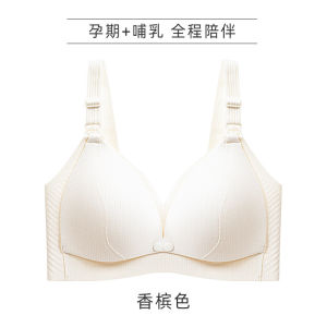 【OFFICIAL】Veimia Double-opening Nursing Bra 10A Antibacterial Camellia Essential Oil Push-up Bra Wire-free Soft Support Nursing Bra Front-opening Maternity Underwear For Breastfeeding Mothers