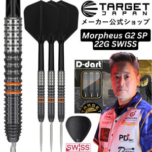 TARGET STEEL TIP DARTS - 22G BLACK MARQUE MORPHEUS G2 (SWISS) SP 90% TUNGSTEN DART SET