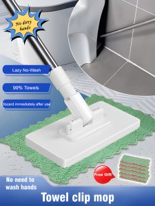 Household no-dirty hand mop Automatic mop clip lazy mop hands-free washing one-button disassembly face towel Automatic mop clip disassembly clip lazy mop face towel mop wet wipes mop