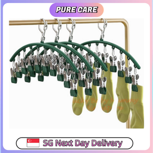 【Pure Care】 Premium Windproof Sock Drying Hanger Stainless Steel Non-marking Clips Clothes Underwear Plastic Drying Rack