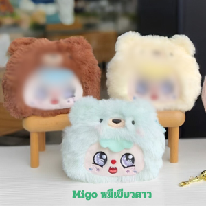 ✨ บอกเลยว่าน่ารักมาก พวงกุญแจกระเป๋าใส่เหรียญ Migo/Kapibara สามารถใส่เหรียญ ใส่ ipod ได้ พร้อมส่ง