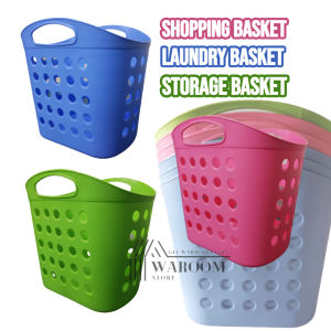 (READY STOCK) Shopping Basket - Modern Laundry Basket - Bakul Sayur - Storage Basket - Dirty Clothes Basket - 3 Colors - L18*W14*H25CM