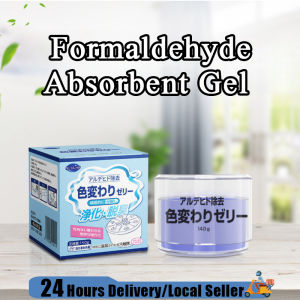 [😀SG Ready Stock]Japan Formaldehyde Removal Absorbent Gel Purifier Tub