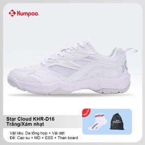 KUMPOO Giày Thể Thao Carbon Vòm Hỗ Trợ Giày Cầu Lông Siêu Nhẹ Chống Trơn Trượt Giày Pickleball Nam Nữ Giày Tập Luyện KHR-D16