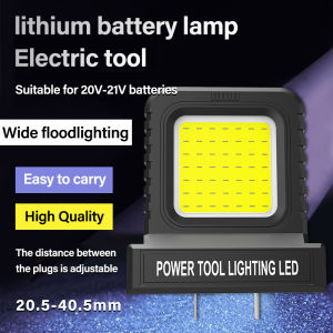 Power Tool Lighting LED - Adjustable Spacing 20.5-40.5mm 350 Lumens suit 20-21V Lithium Batteries Lightweight & Compact Easy Carry for Home & Outdoor Use