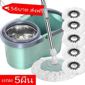 ถังปั่นไม้ม็อบ แถมผ้าม็อบ 5 ผืน ไม้ถูพื้นปั่น spin mop ม็อบถูพื้นหมุนได้ 360 องศา ไม้ม๊อบถูพื้น ถังถูพื้น ผ้าไมโครไฟเบอร์