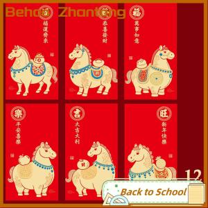 Behoo 12Pcs 2026 Horse Year Chinese New Year Money Envelope Creative Cartoon Red Envelope Lucky Red Pocket Spring Festival Envelope