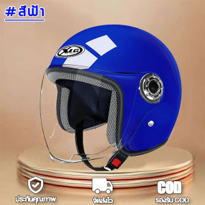 YEMAหมวกกันน็อค หมวกกันน็อคครึ่งใบ การประกันคุณภาพ หมวกกันน๊อก รถจักรยานยนต์ กันลม กันน้ำ ทนต่อการใช้งาน ถ่ายเทอากาศได้ดี แข็งแรงทนทา