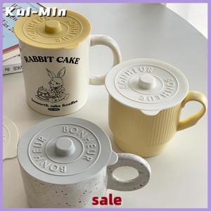 Kui-Min 1pcs Universal Silicone Glass Cup Cover Sealing Protective Lid Heat Temperature Preserve for Coffee Milk Cup with Convex Handle
