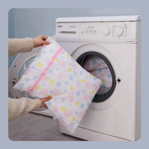 Túi lưới giặt quần áo dụng cụ giặt giũ bằng lưới túi lưới hoa văn giặt đồ dùng cho máy giặt túi lưới dày giặt đồ lót túi lưới đựng đồ có khóa kéo