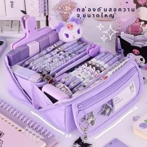 VIVOLILV 🔥50%OFF🔥โปร่งใสดินสอกล่องขนาดใหญ่ Lapicera Estuche Escolar น่ารักกระเป๋า Back To School Piornikny 3 Compartimentos เกาหลีกระเป๋า✨เทอมใหม่✨