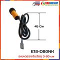 E18-D80NK Photoelectric Sensor Infrared Reflectance Proximity Sensor for Arduino E18-D80NK by ZEROBIKE. 
